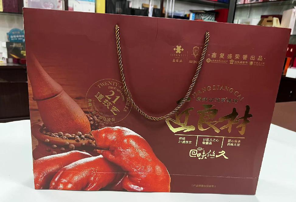 信州礼品盒定制